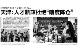 龙川讨债公司成功追讨回批发货款50万成功案例